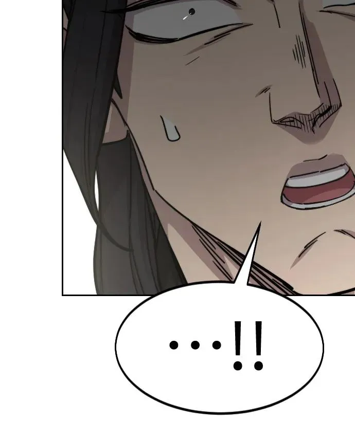 第141话 第81页