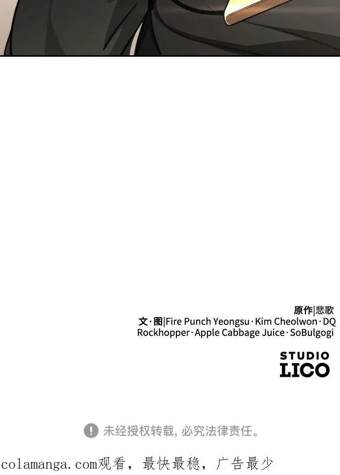 第141话 第83页