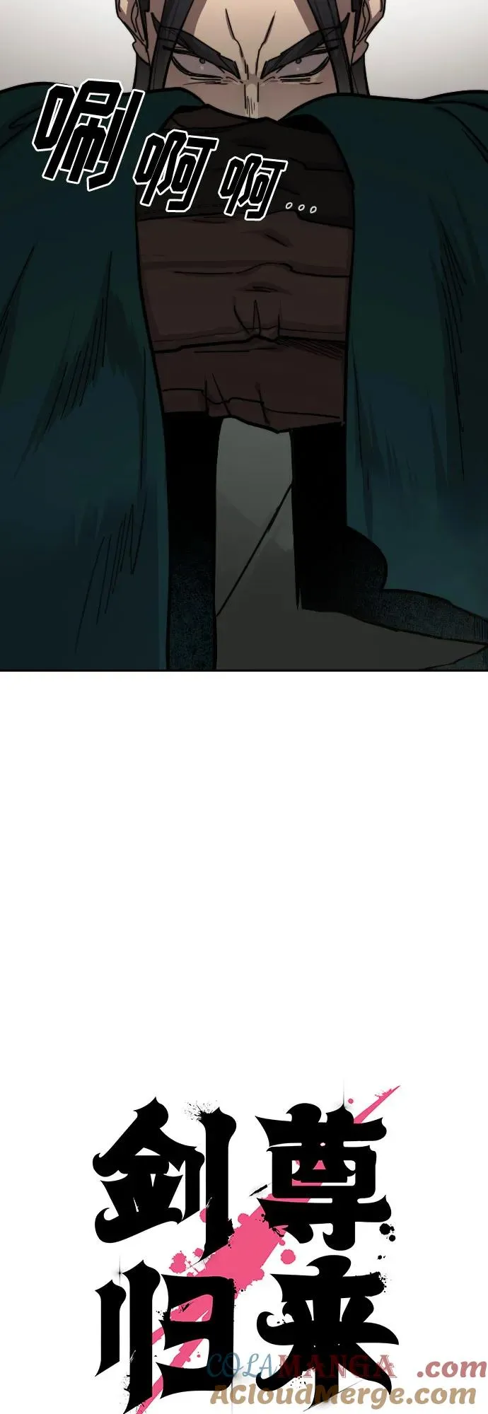 第142话 第19页