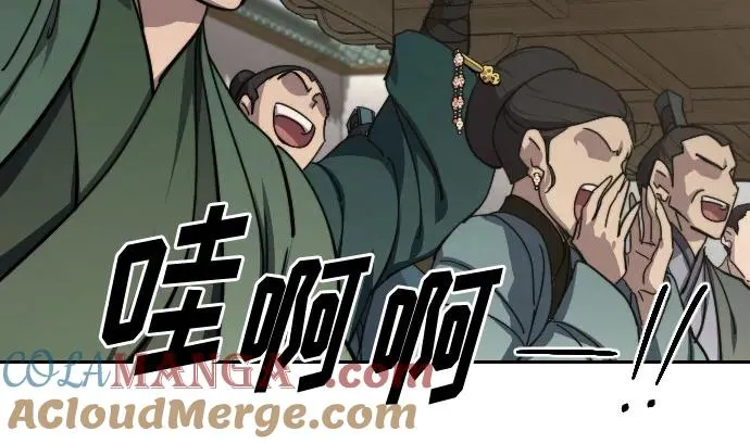 第142话 第22页
