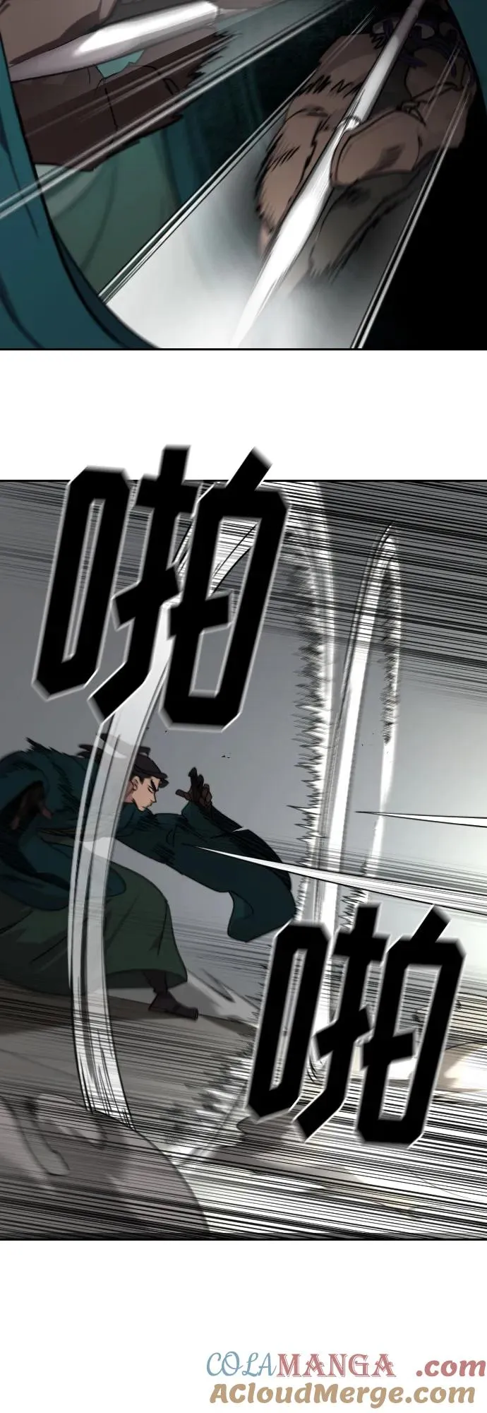 第142话 第31页