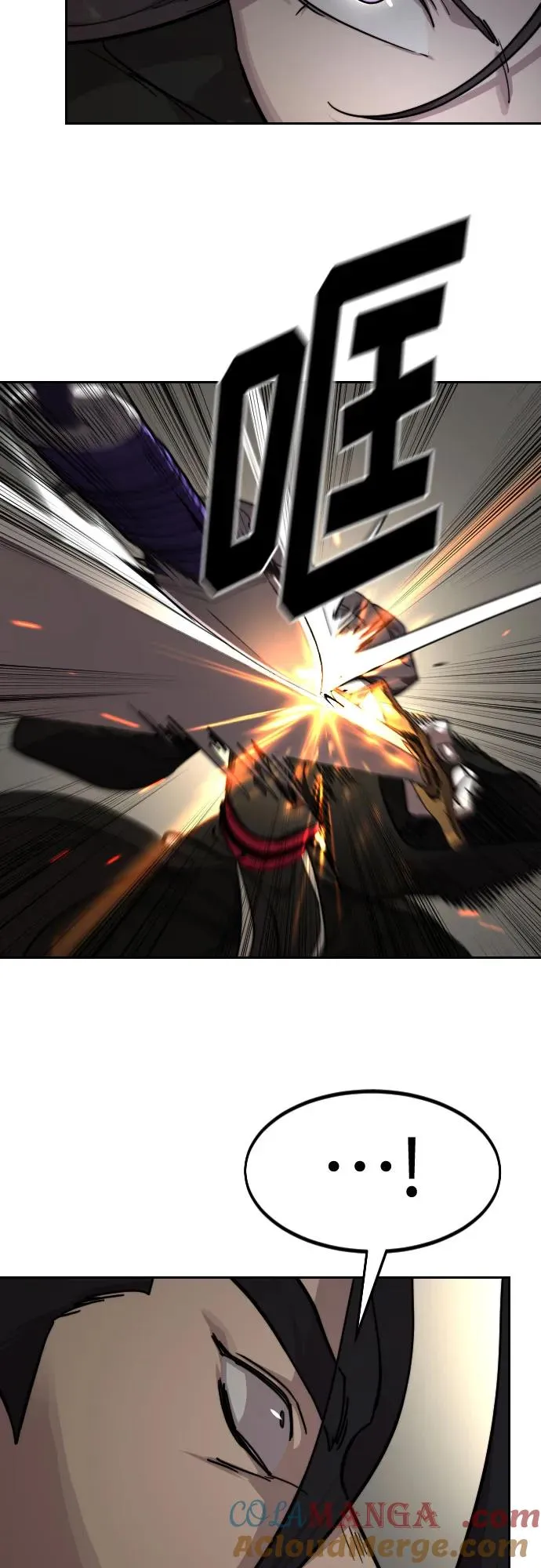 第142话 第34页