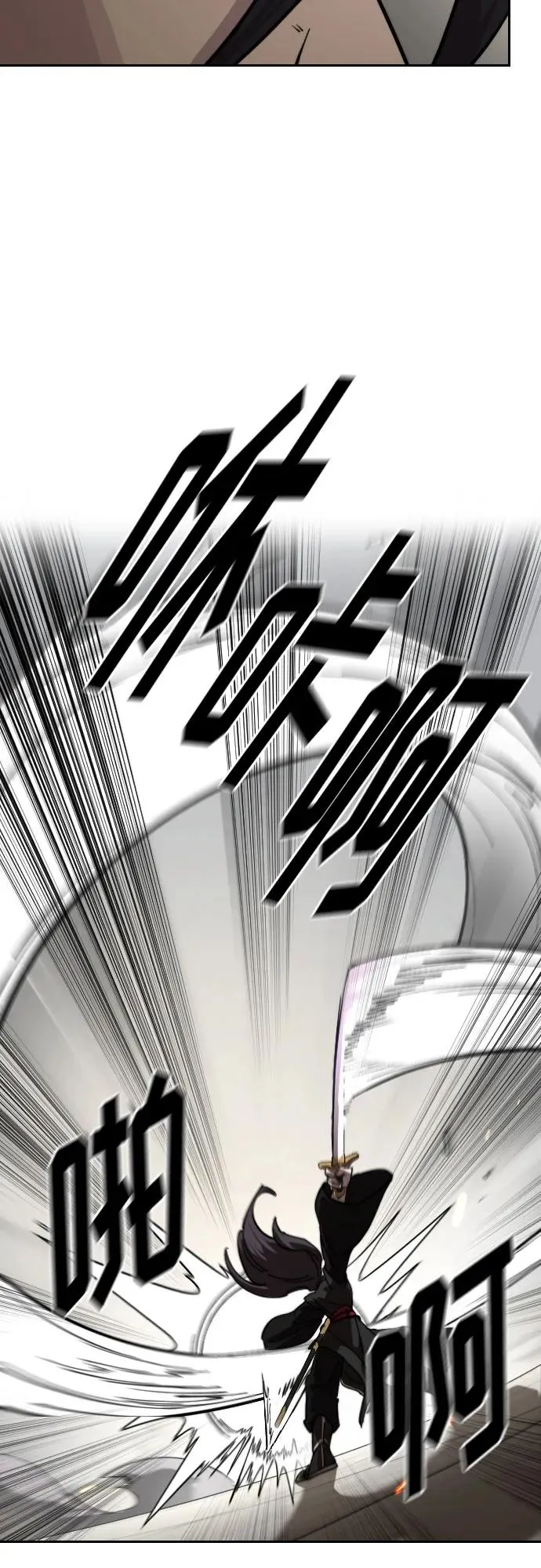 第142话 第35页