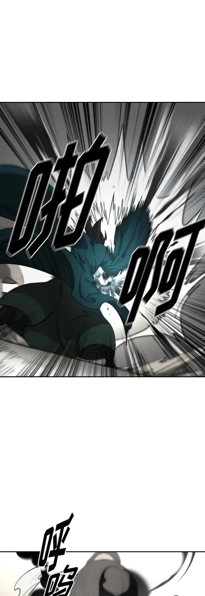 第142话 第36页