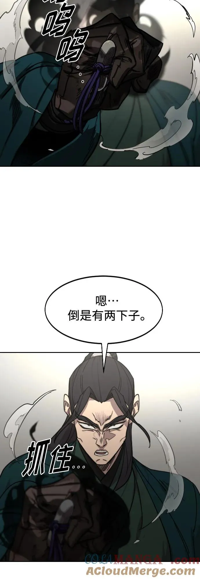 第142话 第37页