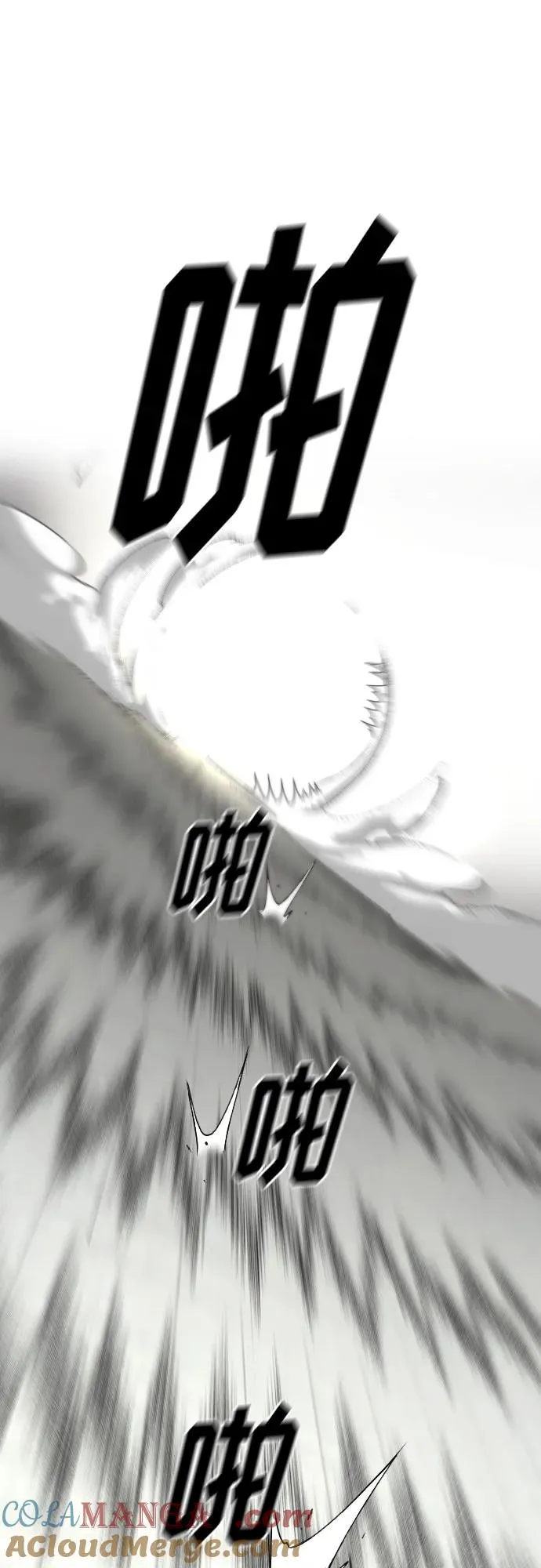 第142话 第43页