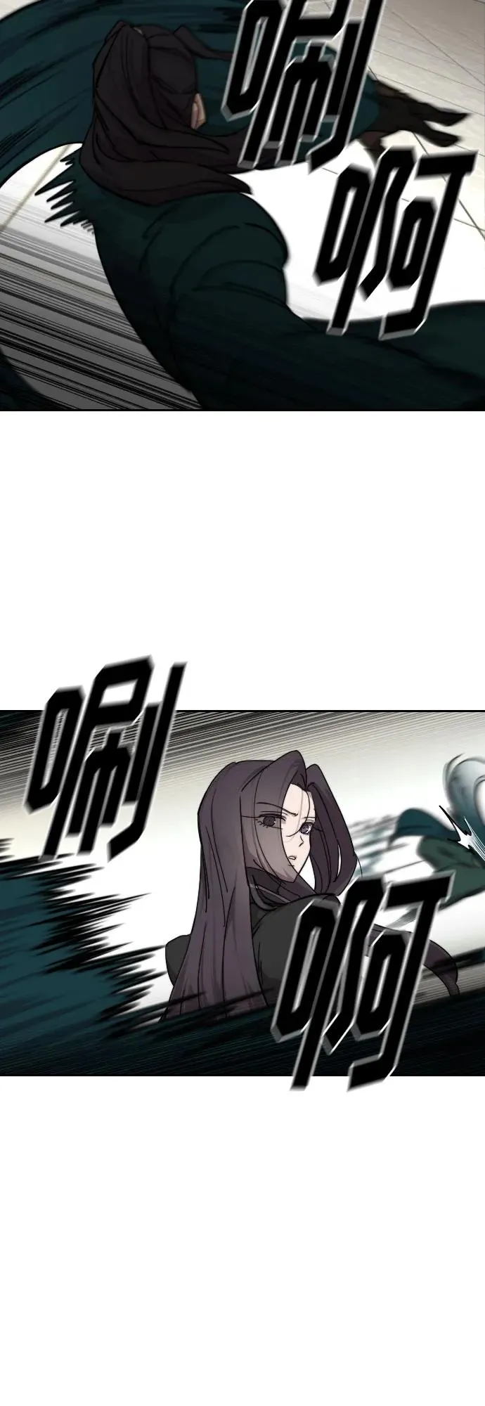 第142话 第48页
