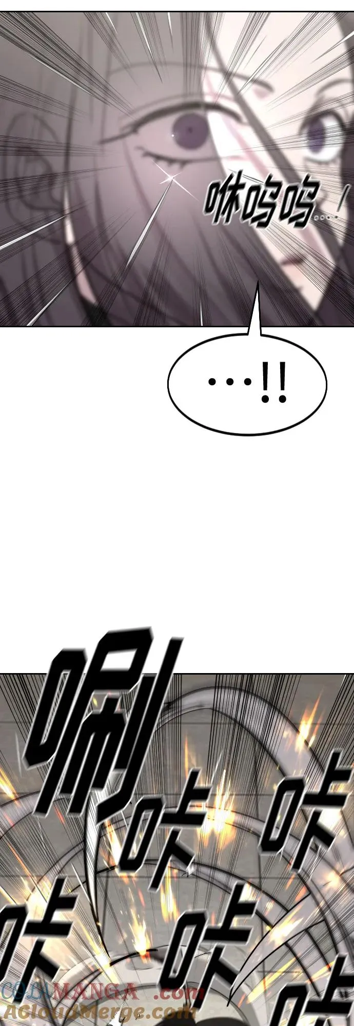 第142话 第49页
