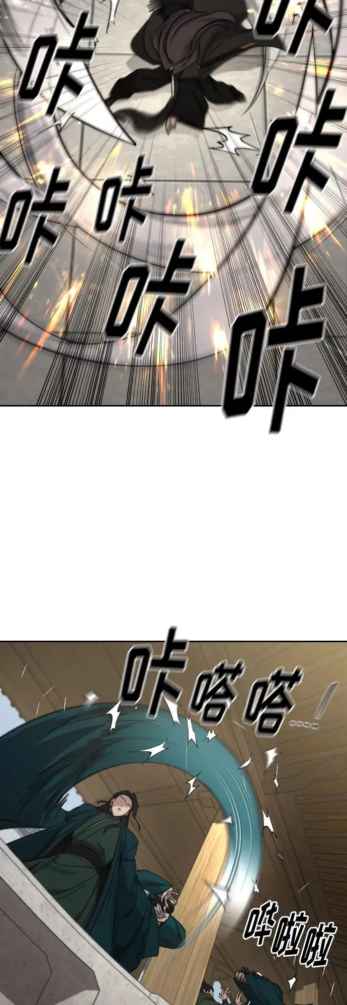 第142话 第50页