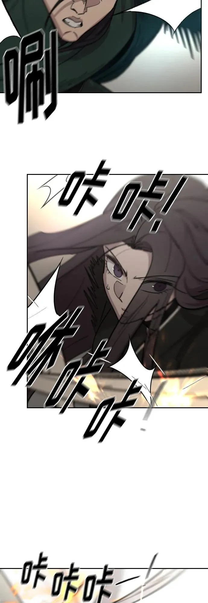 第142话 第54页