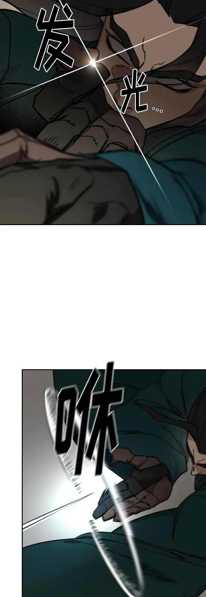第142话 第56页