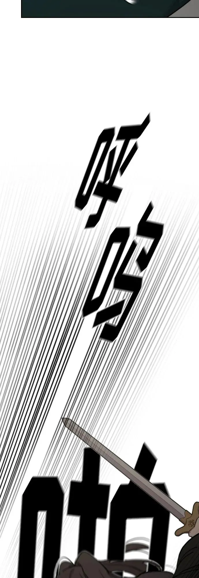 第142话 第57页