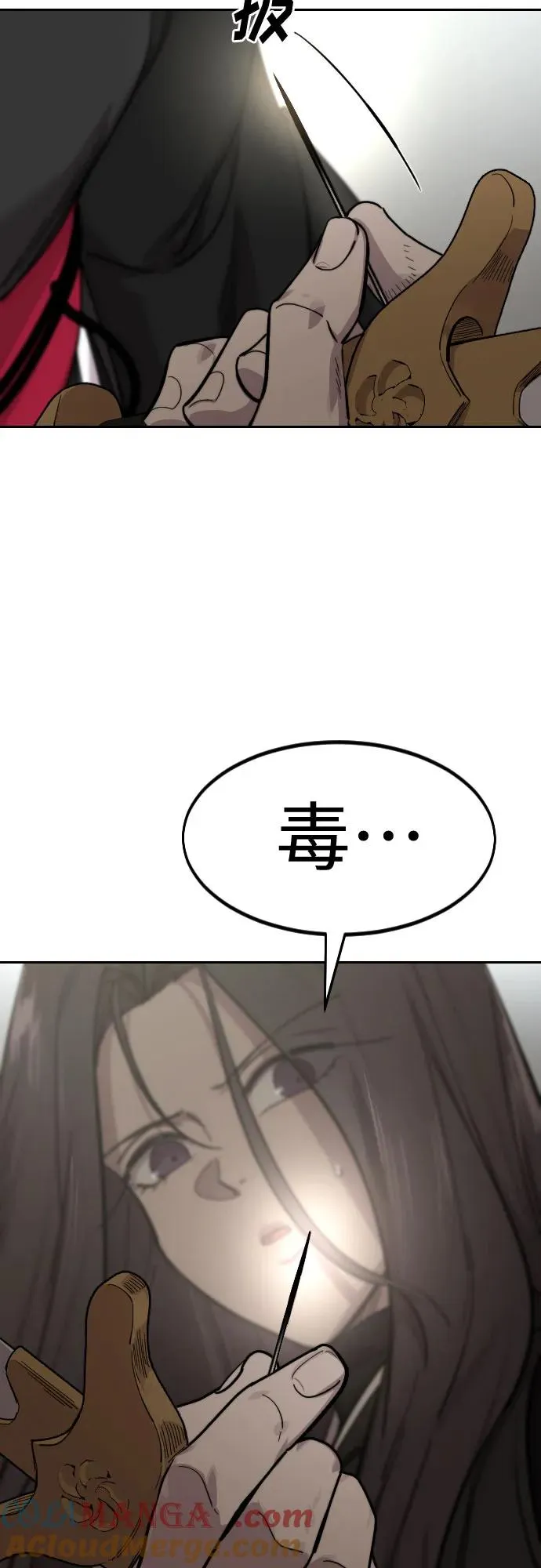 第142话 第61页