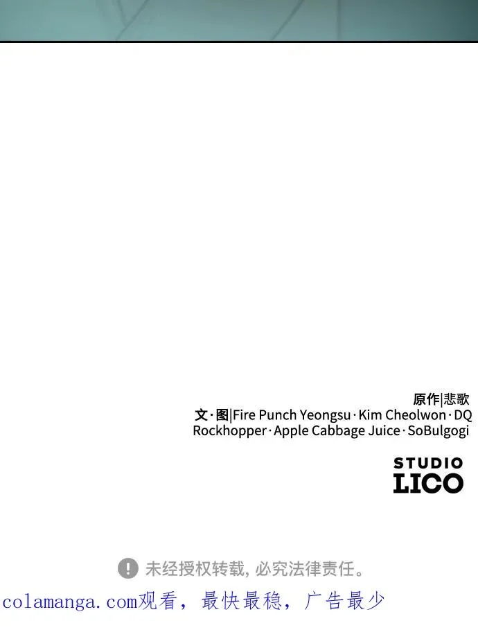 第142话 第65页