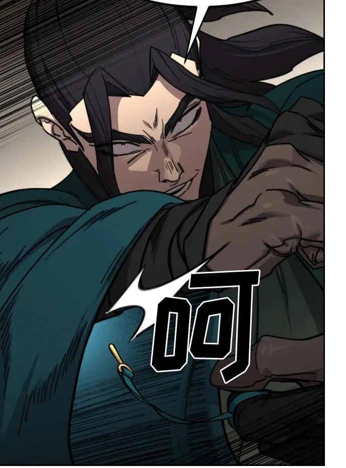 第143话 第9页