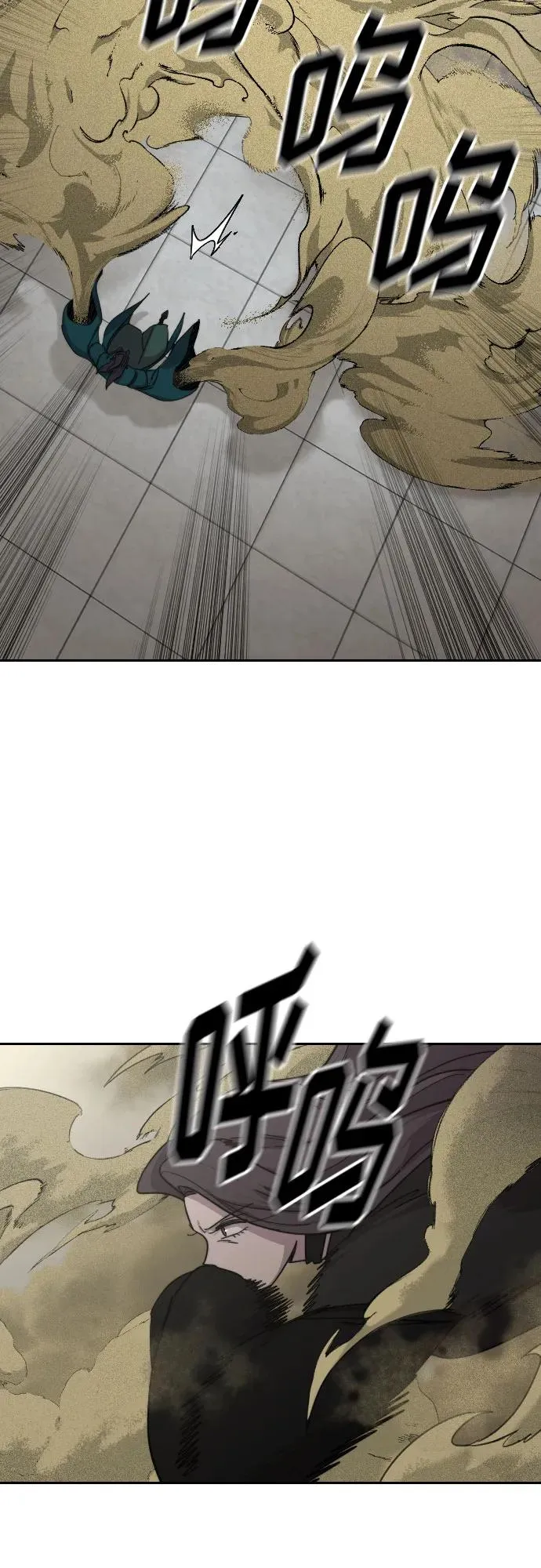 第143话 第12页