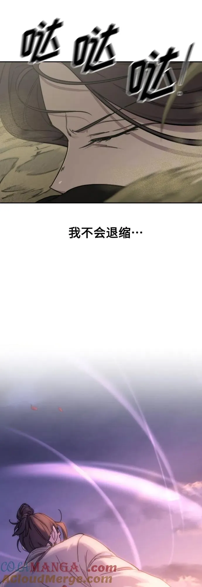 第143话 第13页