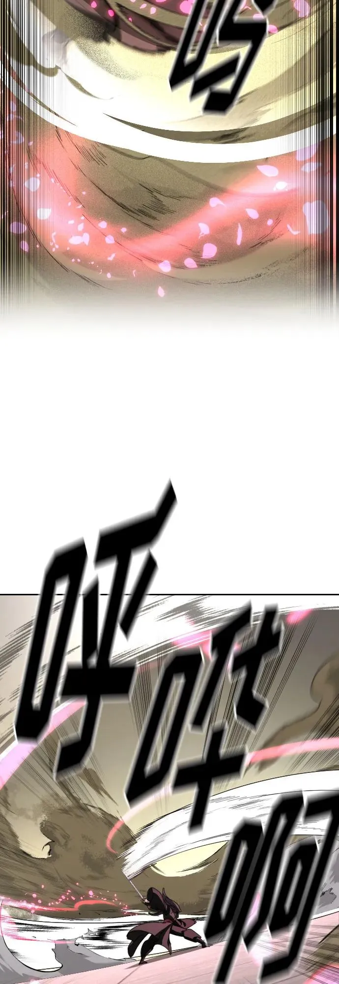 第143话 第15页