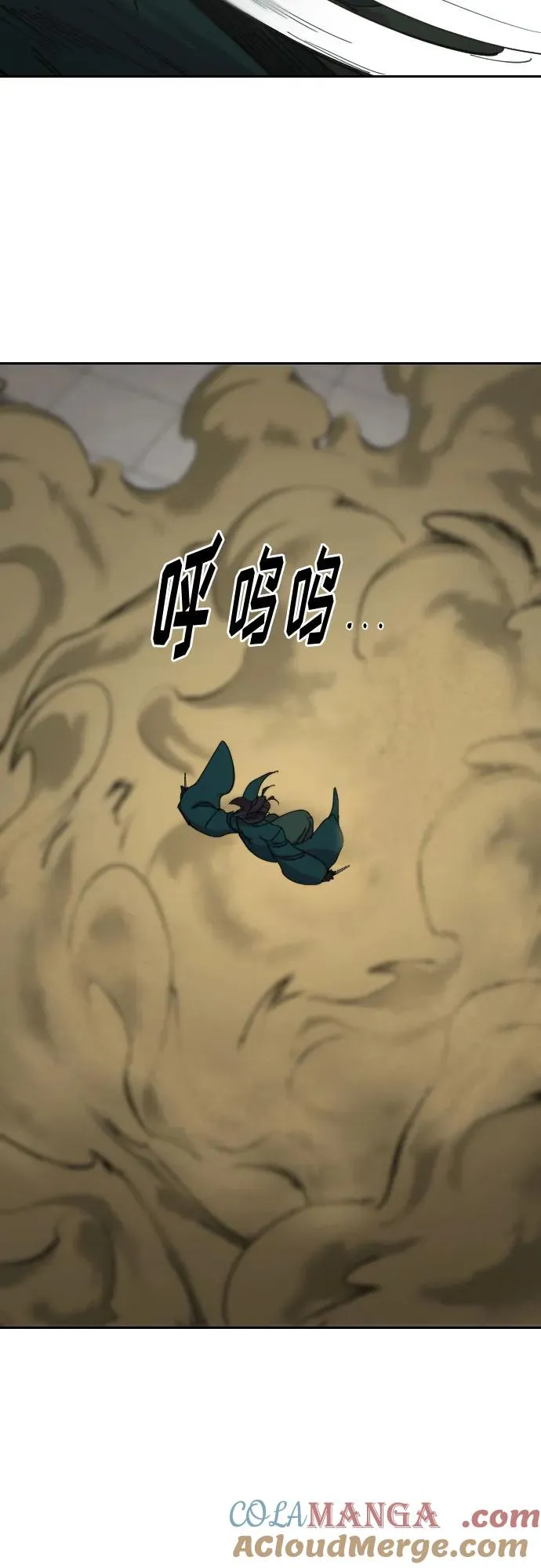 第143话 第19页