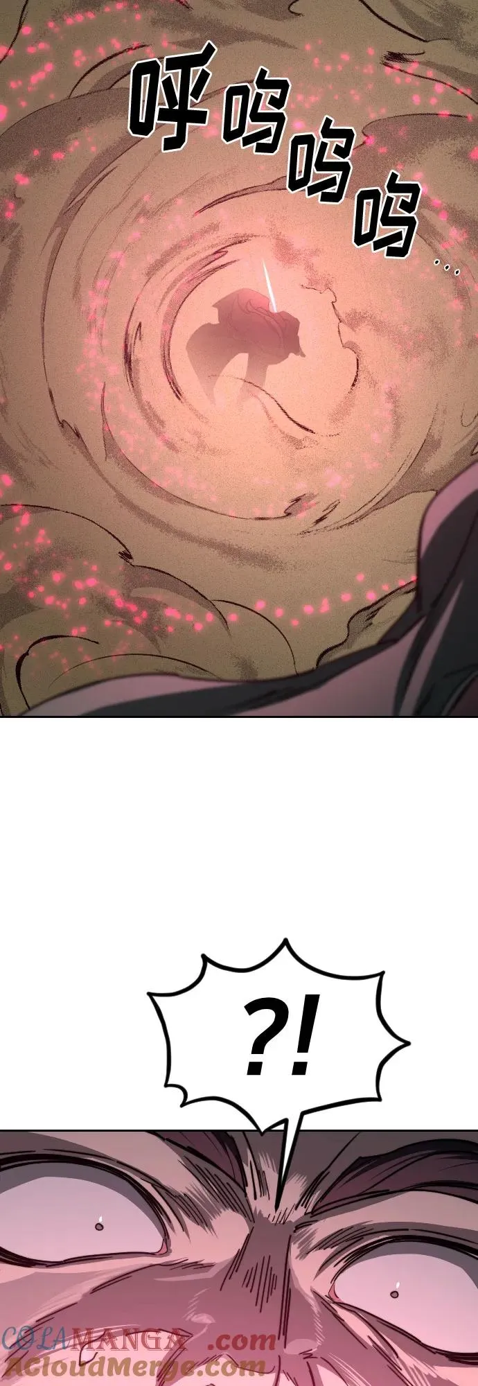 第143话 第22页