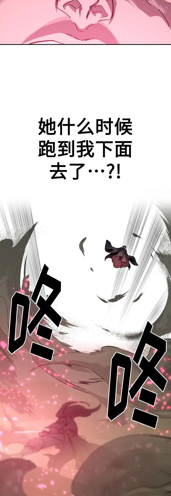 第143话 第23页