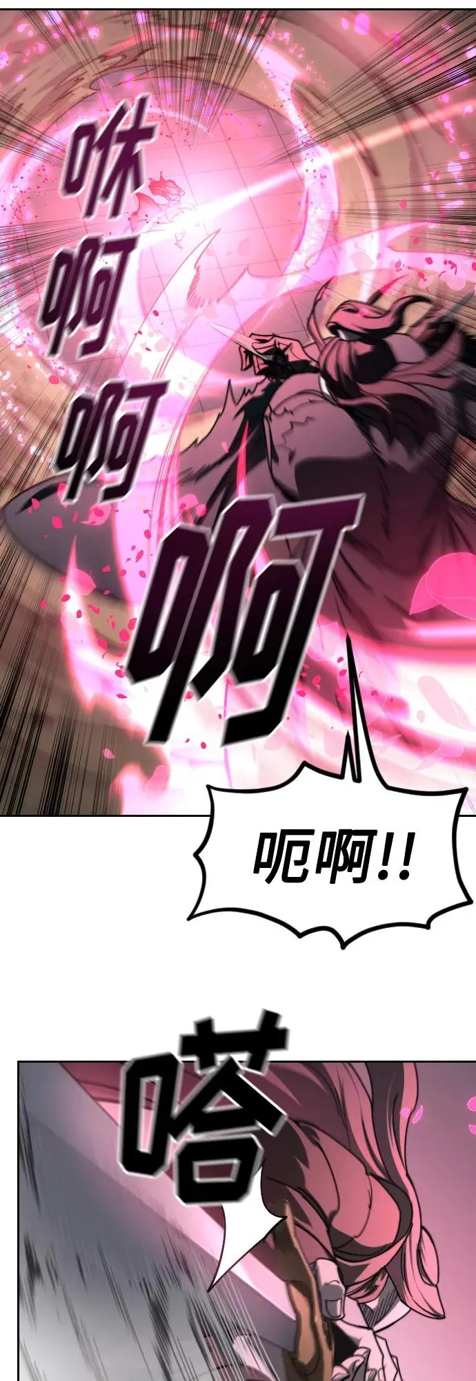 第143话 第27页