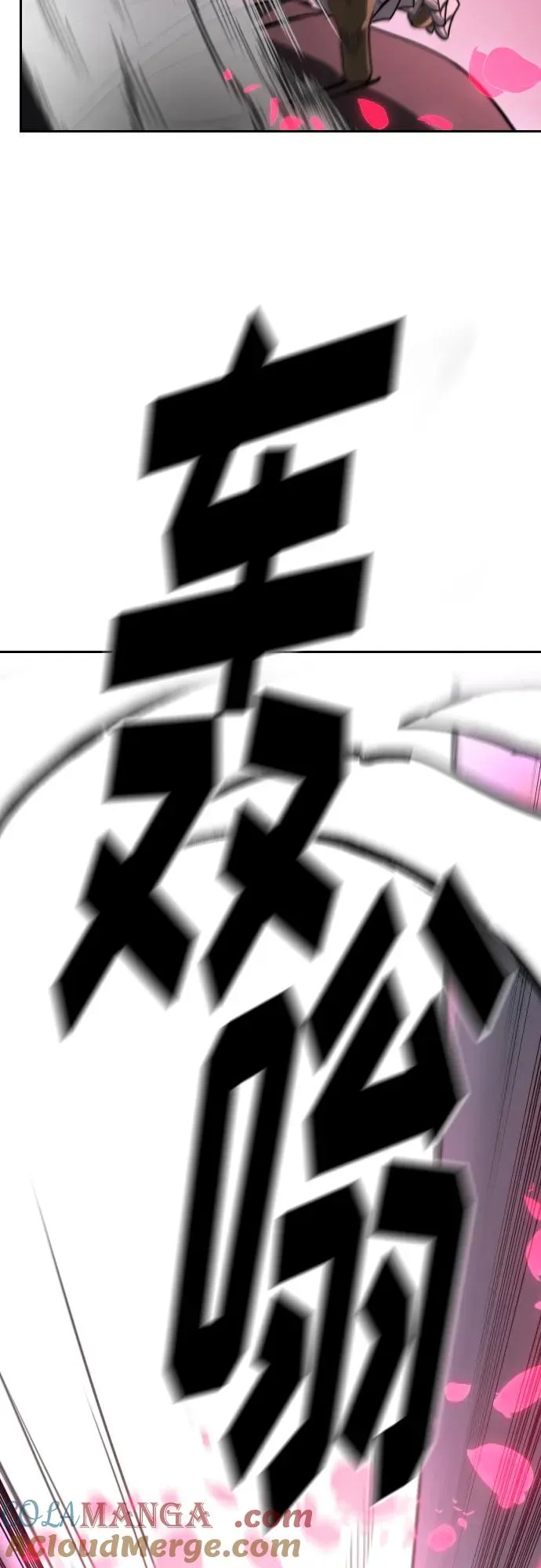 第143话 第28页