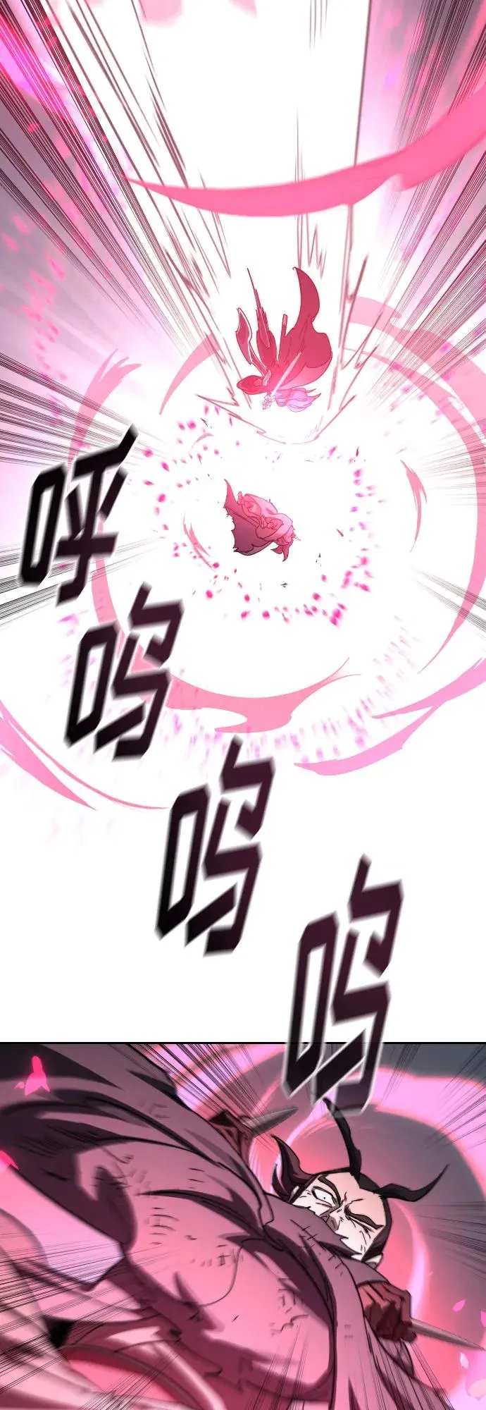 第143话 第29页