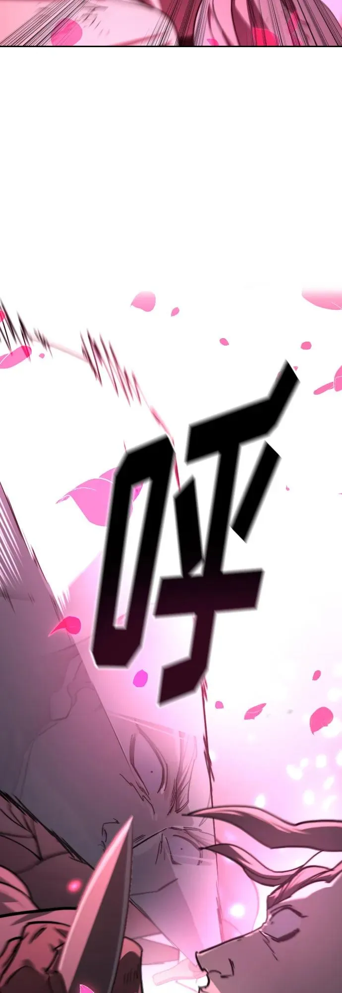 第143话 第30页