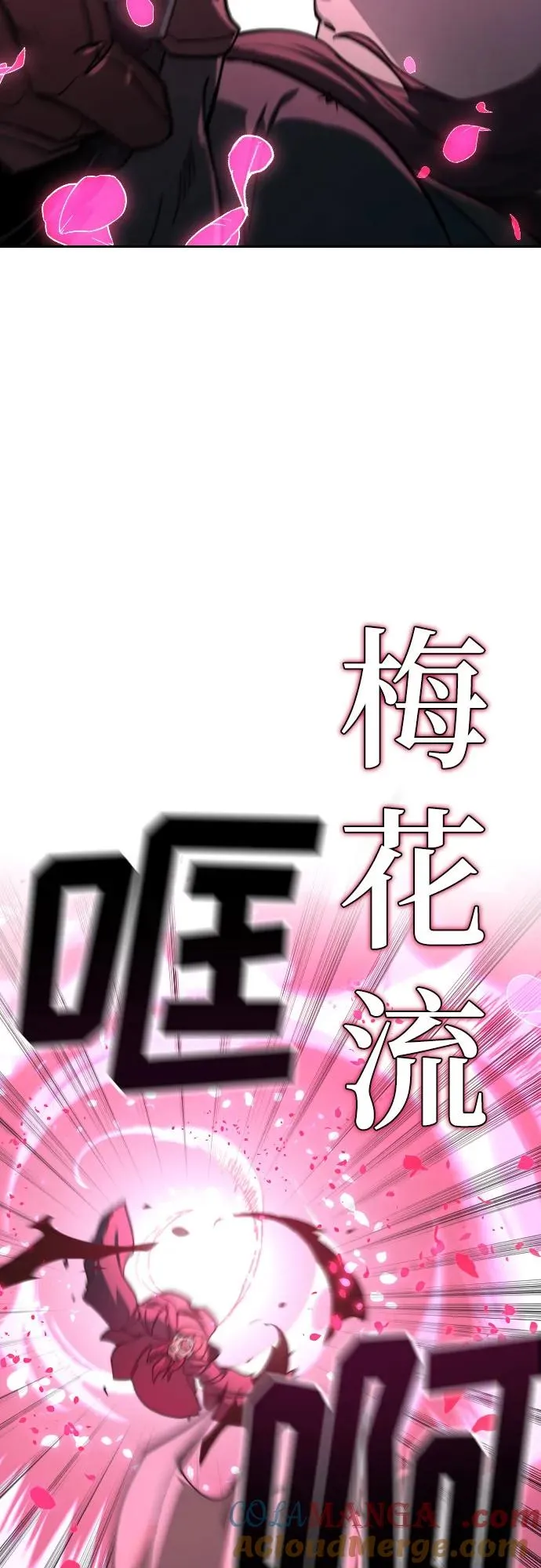 第143话 第31页