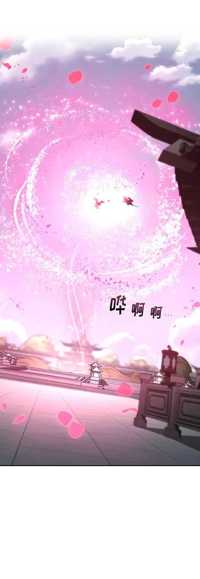 第143话 第35页