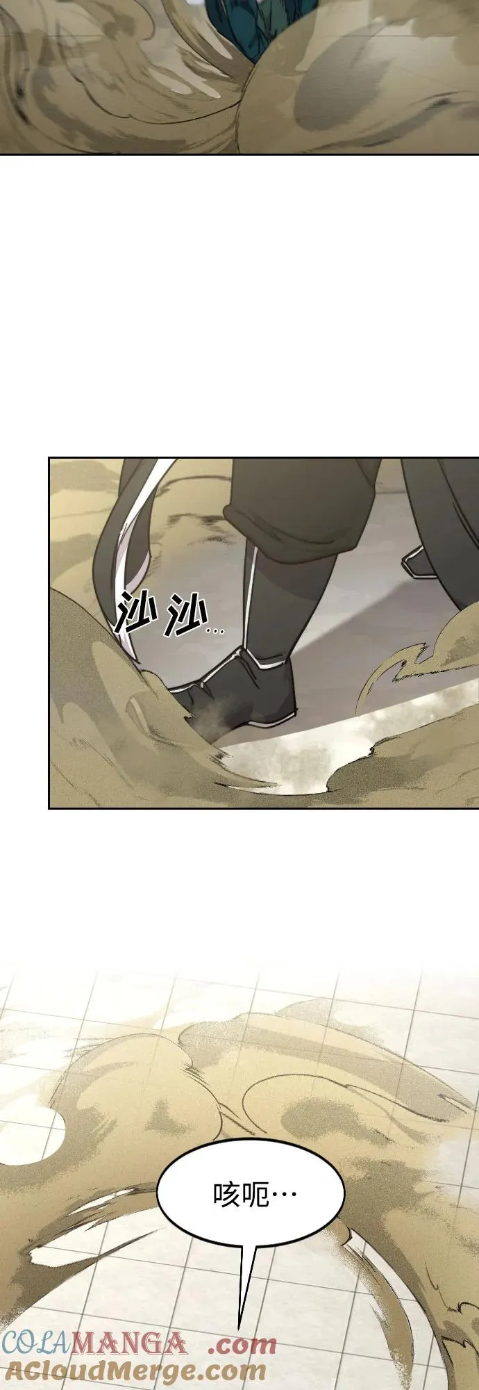 第143话 第37页