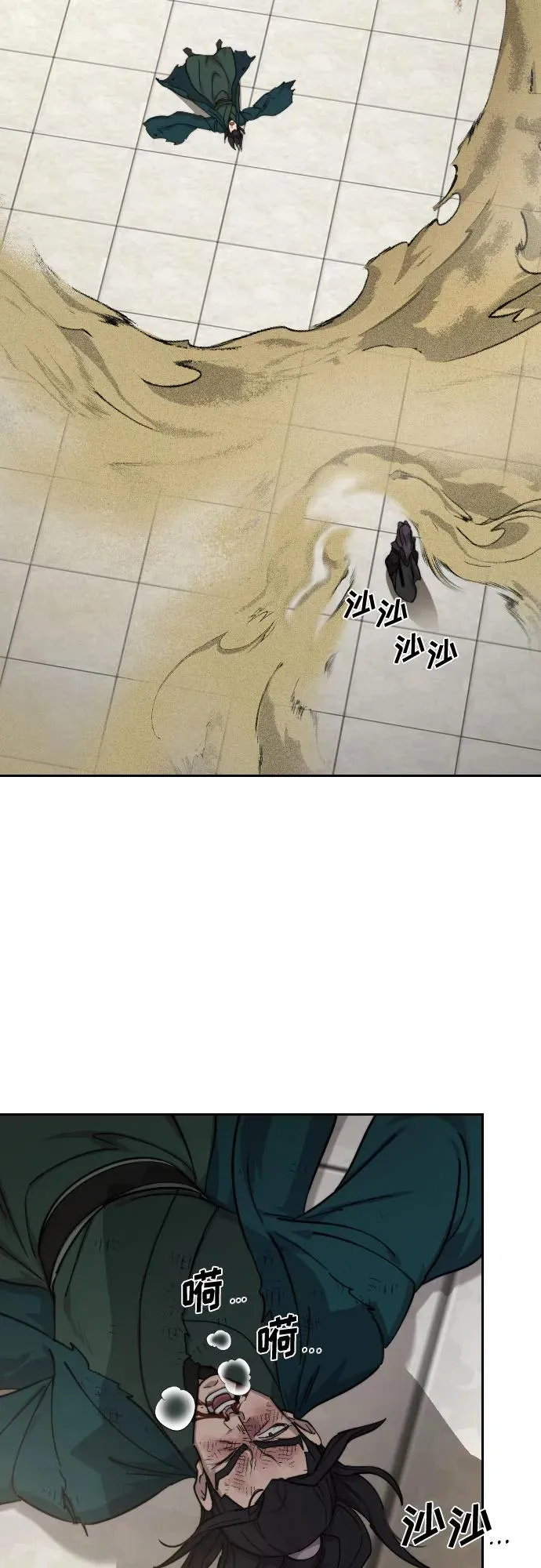 第143话 第38页