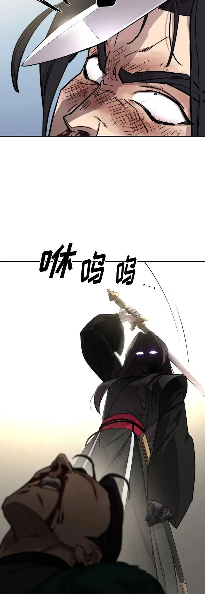 第143话 第44页