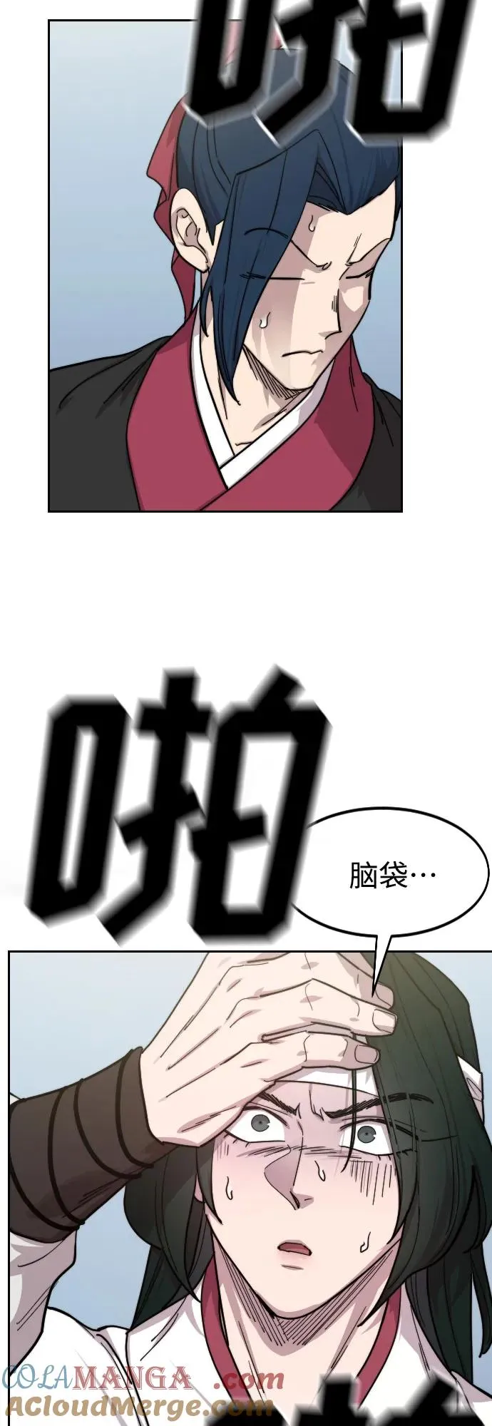 第143话 第46页