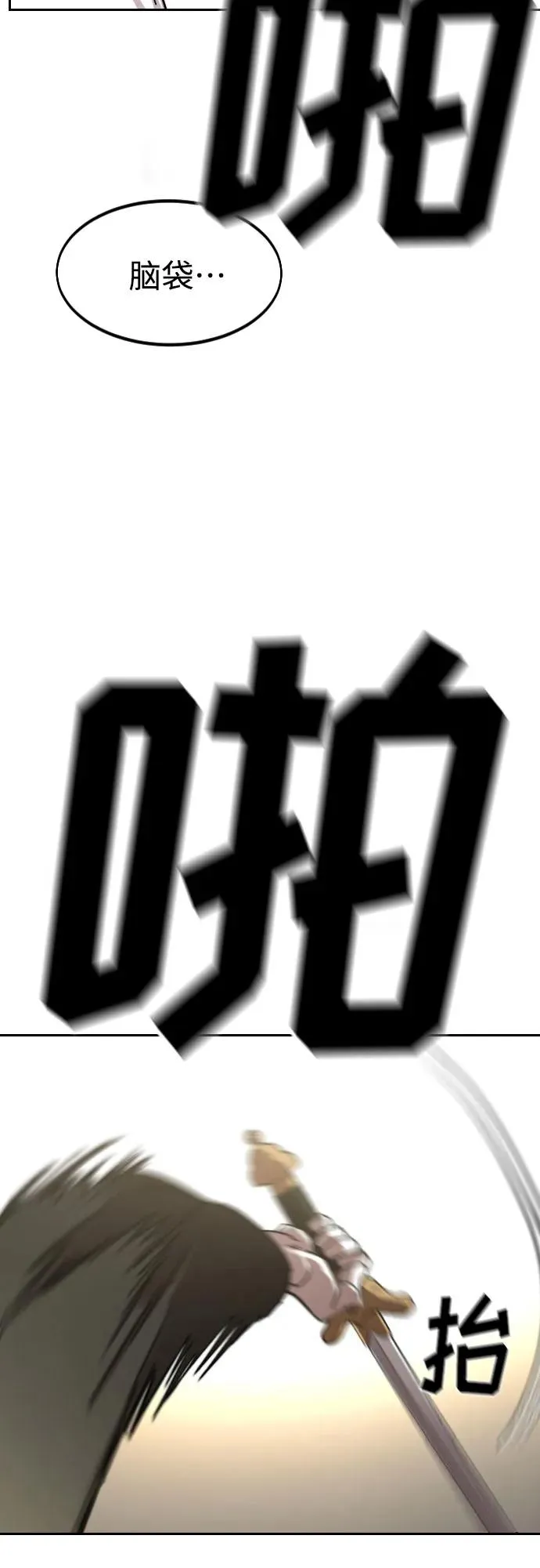 第143话 第47页
