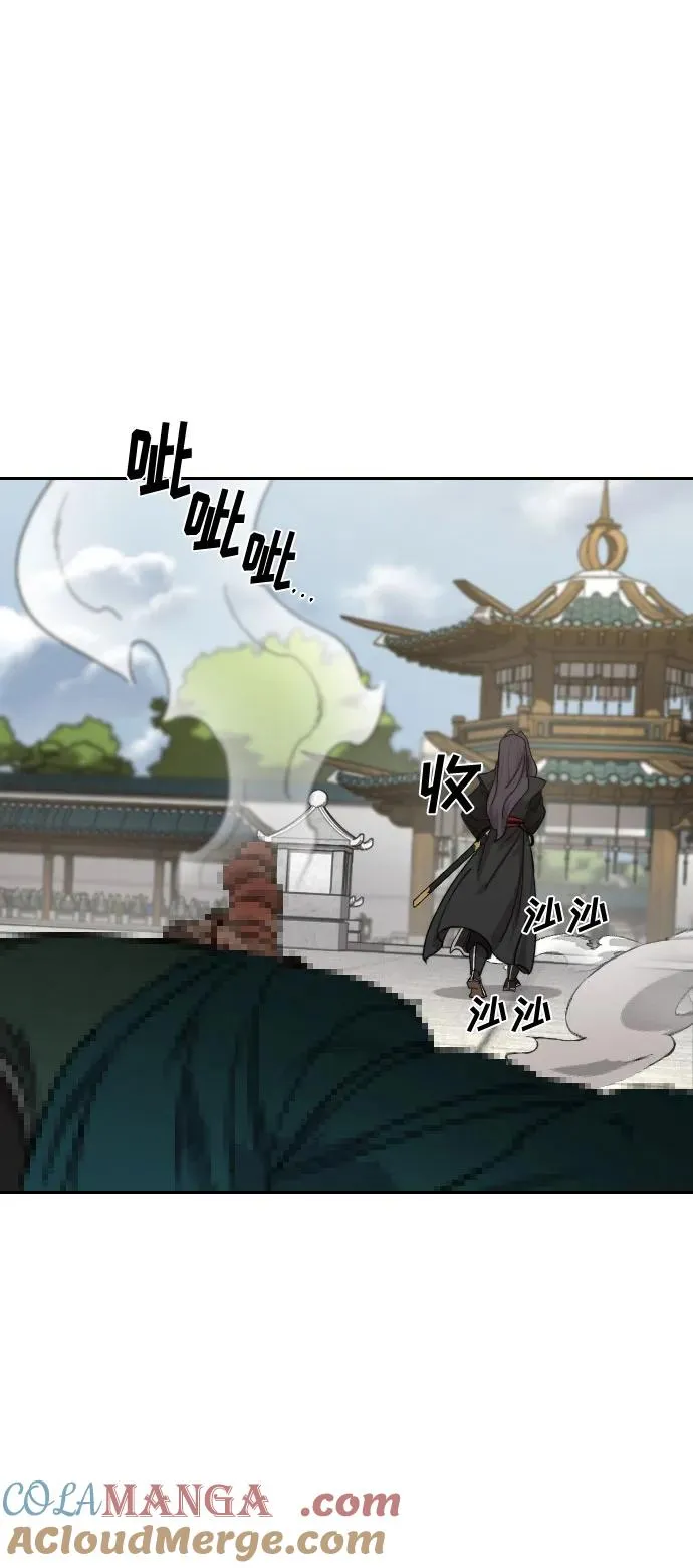 第143话 第49页