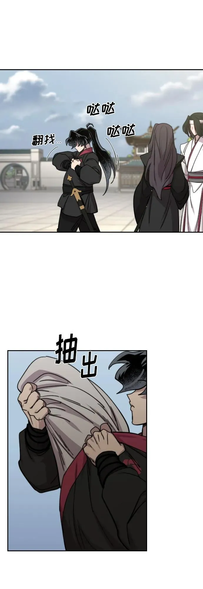 第143话 第60页
