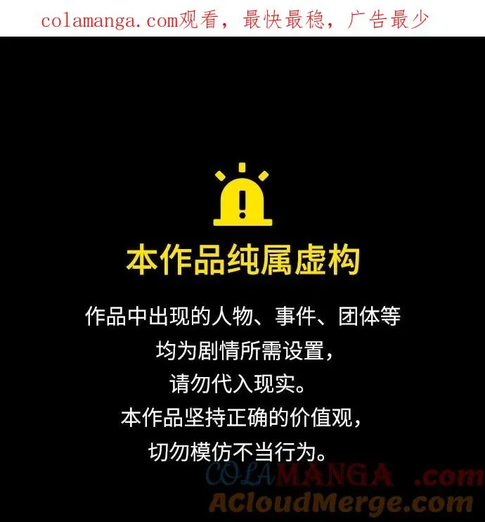 第144话 第1页