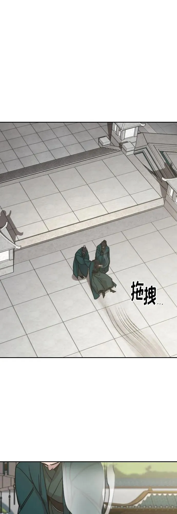 第144话 第2页
