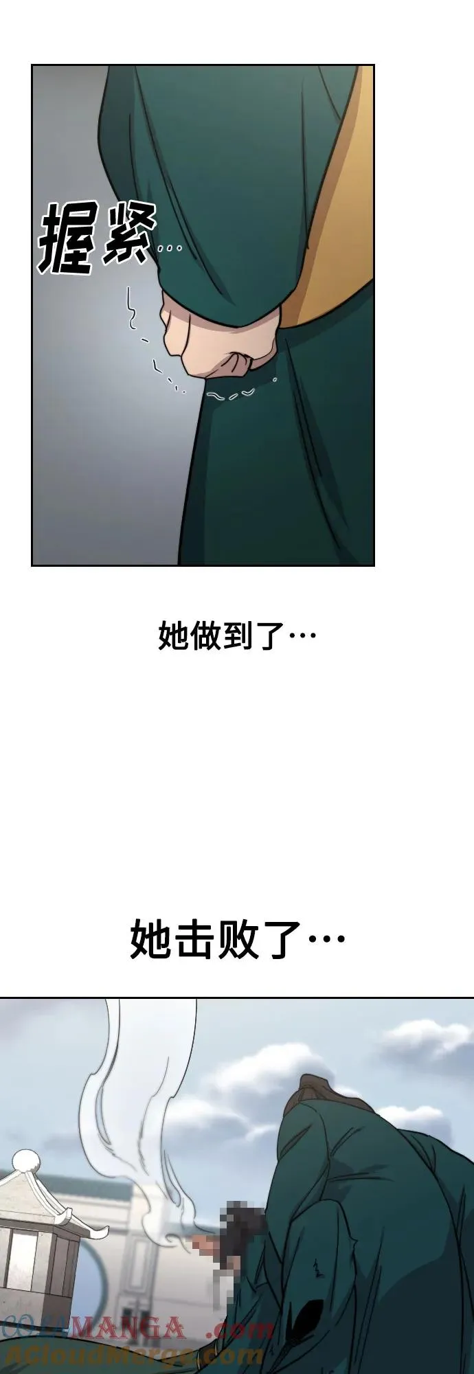 第144话 第4页