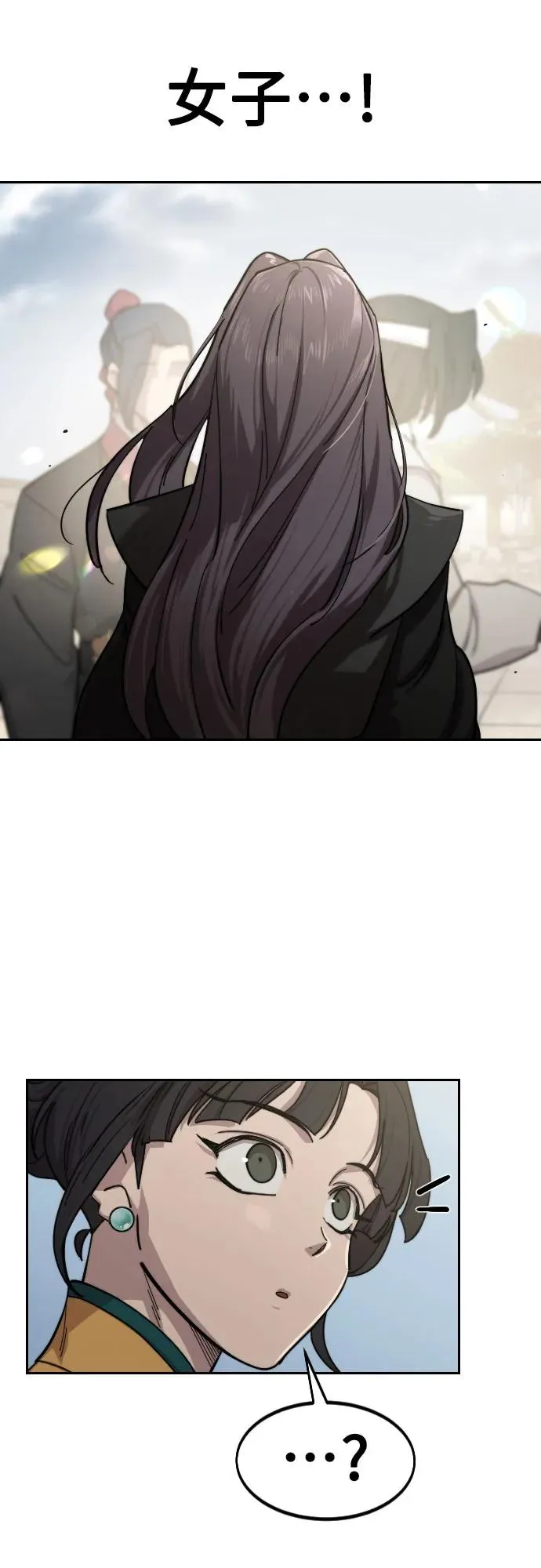 第144话 第6页