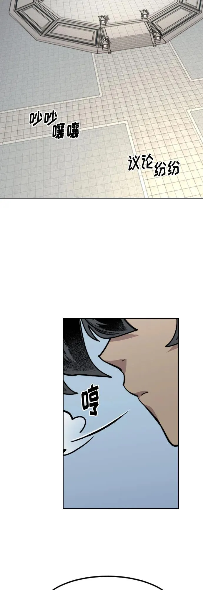 第144话 第11页