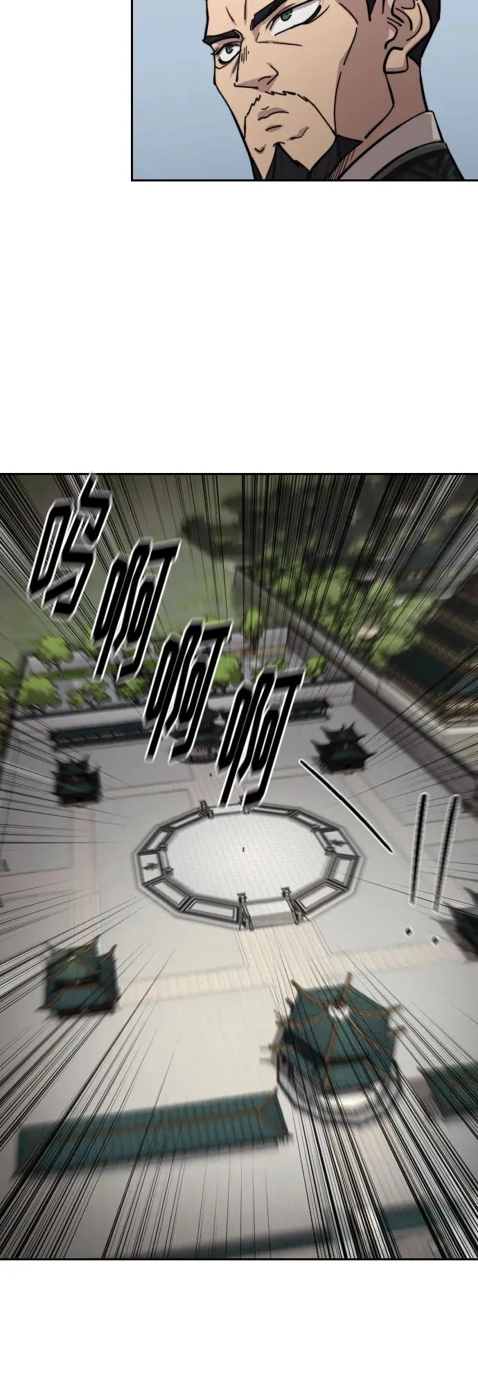 第144话 第15页