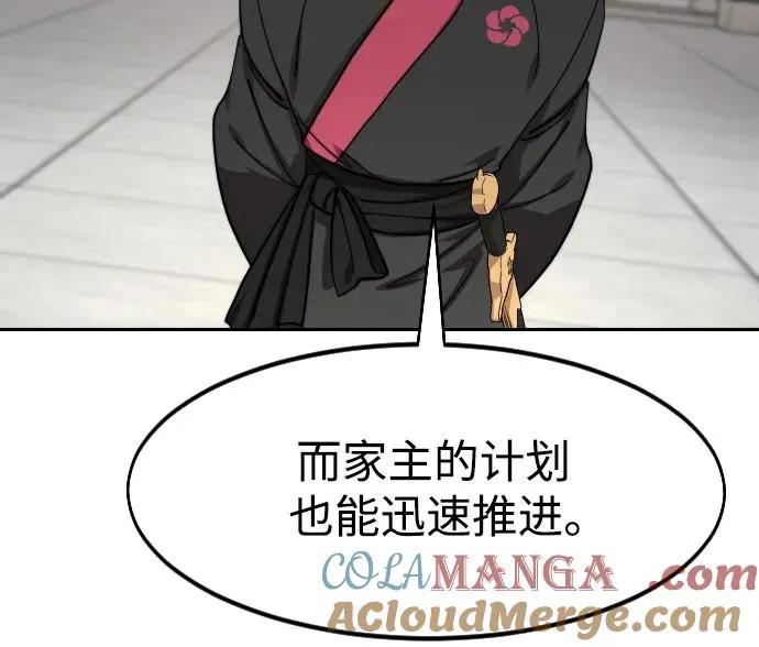 第144话 第40页