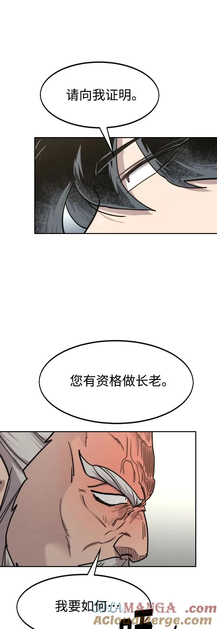 第144话 第46页