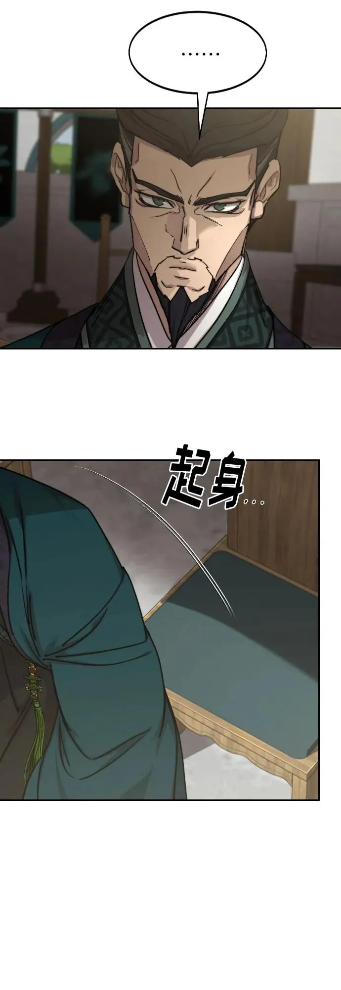 第144话 第57页
