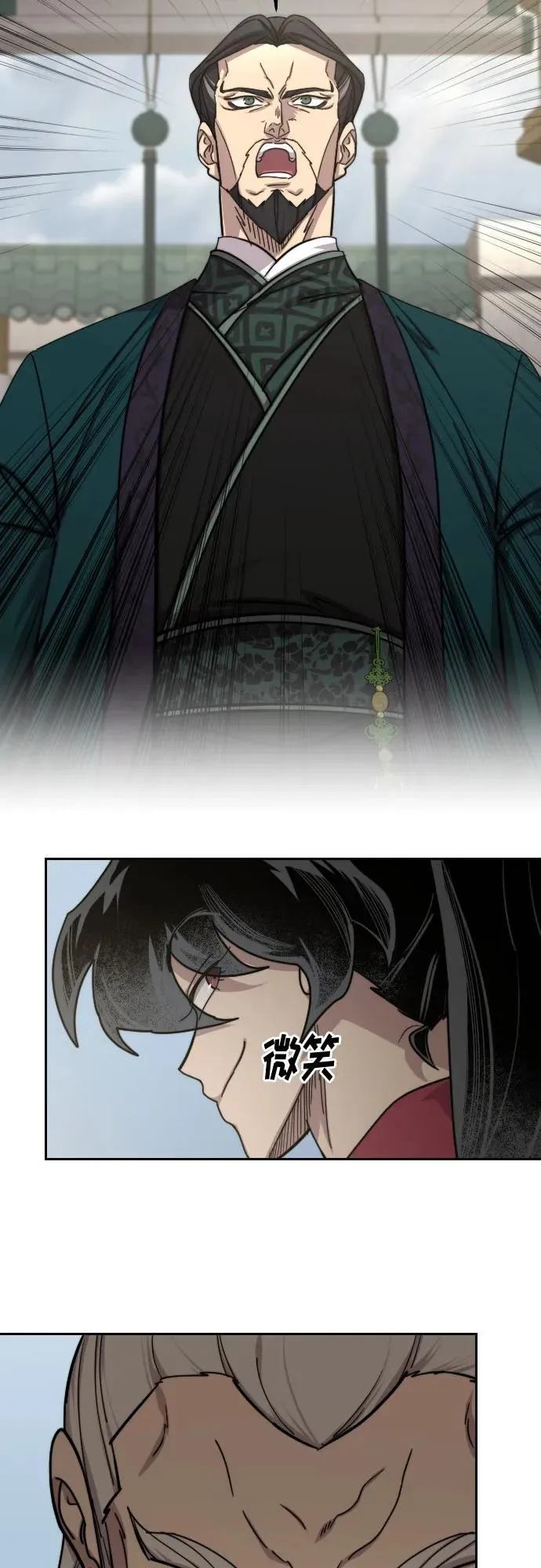 第144话 第59页