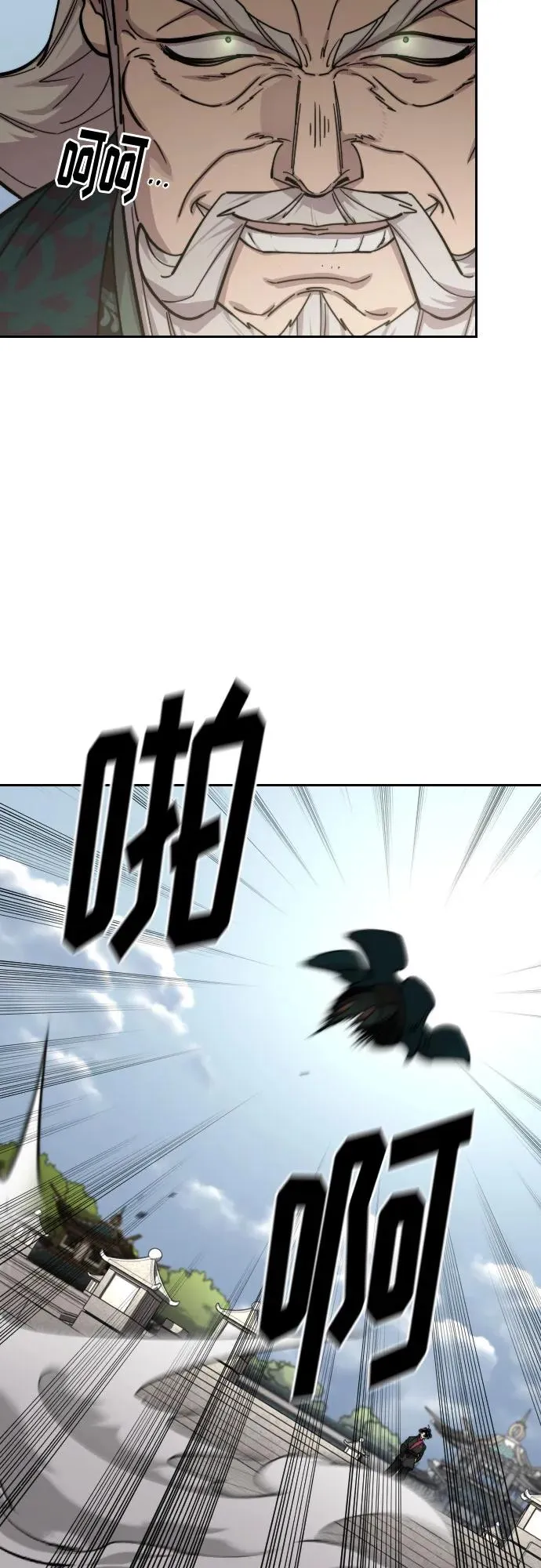 第144话 第60页