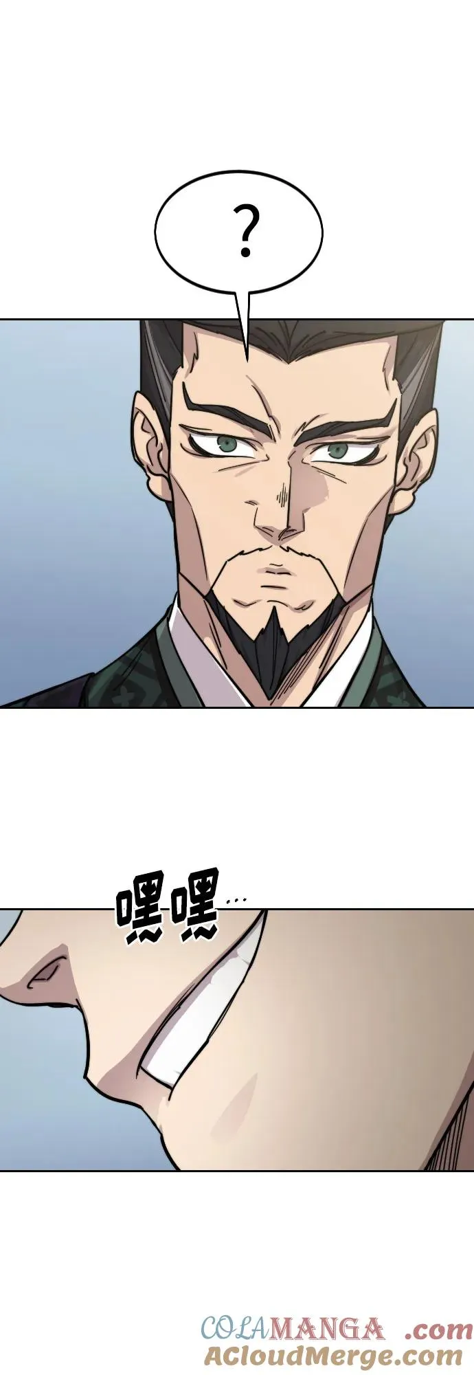 第144话 第67页